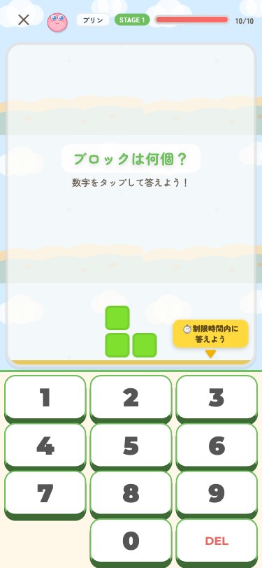 プレイ画面: 出てきたブロックの数をカウントして答える